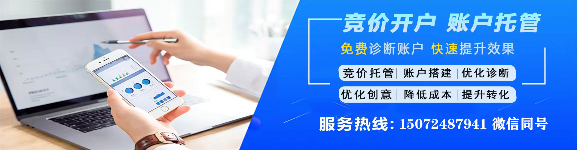 桃园百度推广费用