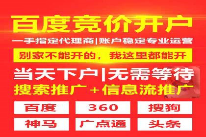百度包年竞价案例：企业如何提升转化率