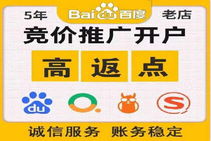 SEM主管经验：案例分析及启示