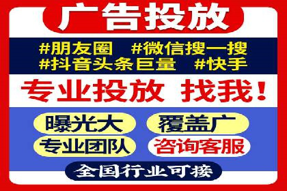 SEM广告投放策略的五个经典实例
